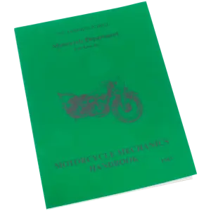 Motorcycle mechanics handbook WLA army